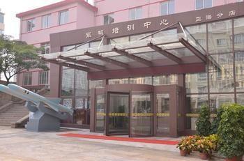 Qingdao Sea Training Center Hotel מראה חיצוני תמונה